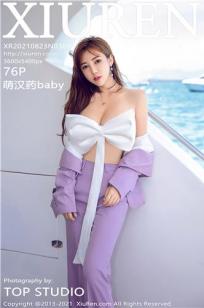 亚洲欧美一区二区三区孕妇写真