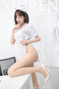 老板的女儿