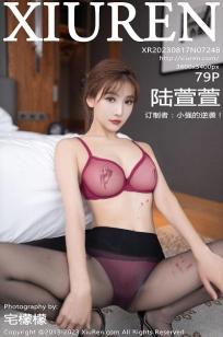 艳妇臀荡乳欲伦1